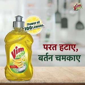 With the power of 100 lemons, Vim Liquid cleans your utensils easily, without leaving any residue. Switch to Vim Liquid today. | Vim India
