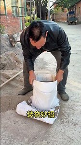 Bagging is something that can be done by one person, but it takes two people to complete the thi