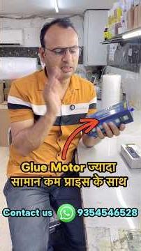 नई ग्लू मोटी ज़्यादा सामान के साथ | low price glue motor | mobile repair tools #shorts #tools