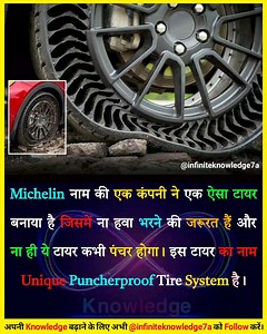 451K views · 5.8K reactions | Unique pucherproof tire  | Infinite Knowledge | Facebook