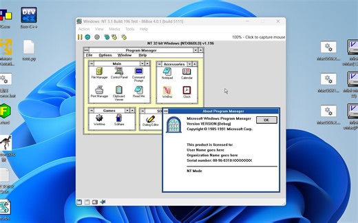 使用86Box安装Windows NT 3.1 build 196