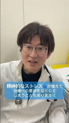 糖尿病のスティグマとアドボカシーの活動について📢🌏