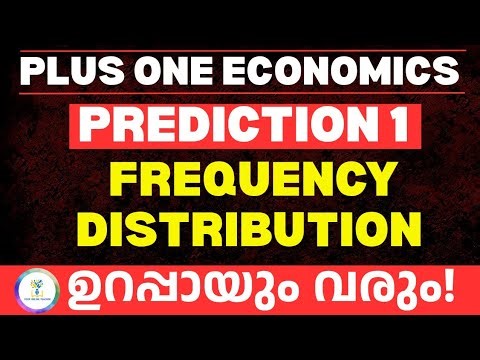 ‼️ഉറപ്പായും വരും ‼️Plus One Economics Prediction 2026 | Frequency Distribution Important Question|