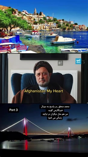 Afghanistan my Heart on TikTok