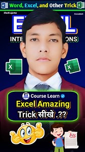24 reactions · 20 shares | Excel Amazing Trick in Excel  朗  #excel #exceltrick #video #reels #trending | Mashiujama Teach | Facebook