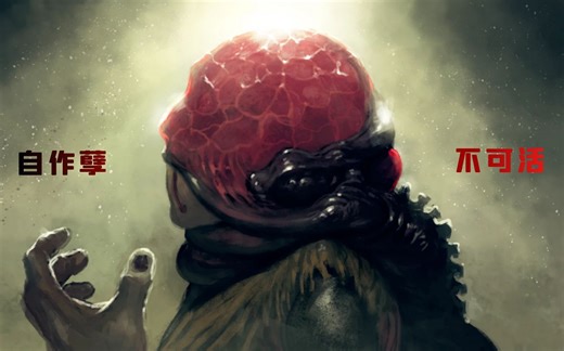 背叛肉体的下场！这个游戏隐藏着令人窒息的「真相」·【蔑视scorn】