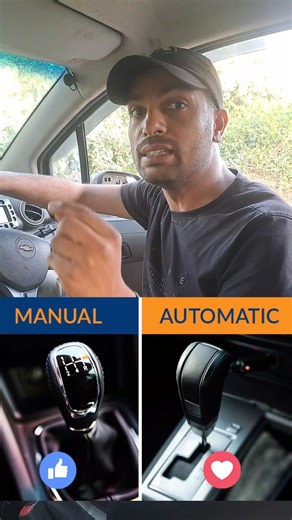 Automatic Vs Manual #car #automobile #cardaily #carreview #instagram #reels