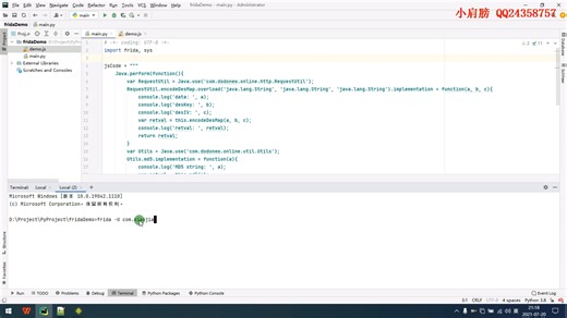 【frida算法转发】03.frida的Python库使用(spawn方式启动)【包含课件和答疑】