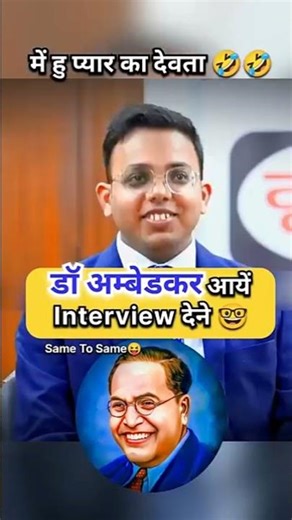Interview Question 🎯 IAS EXAM🎯 UPSC Shorts#IAS EXAM #drishtiias #ias #upsc #motivation674#aqsstudy97