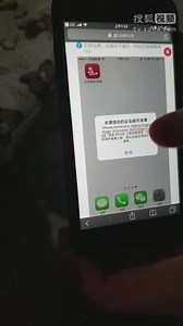 iOS安装使用1
