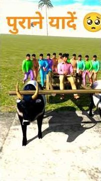 purane vade indian bike 3d game