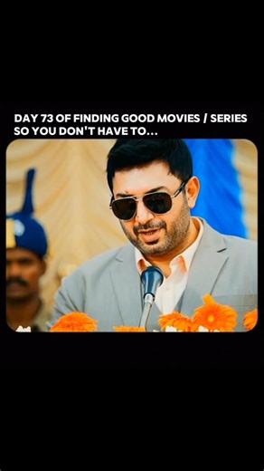 An Must Watch Thriller Film | Thani Oruvan #shorts #edit #movie #thanioruvan #southmovie#moviereview