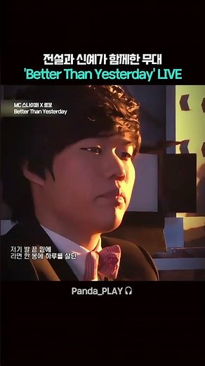 MC스나이퍼 X 로꼬 Better Than Yesterday | 힙합의 전설과 신예의 패기가 완벽하게 어우러졌던 2012년 쇼미더머니 레전드 무대 #shorts