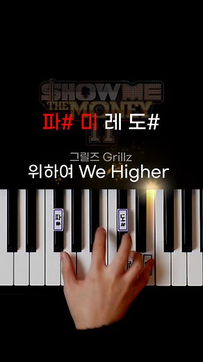 튜토리얼키위즈 | 곧 발매 후 2년째가 되는 이륙해 난 Take off ⠀ ⠀ ⠀ #fyp #foryou #piano #tutorial #classic #sampling #피아노 #튜토리얼 #클래식 | Instagram