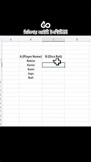 How to Use the RANDBETWEEN Function in Excel