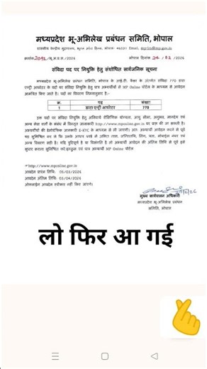 data entry operator vacancy 2026