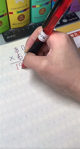 #maths #mathshack #mathstrick