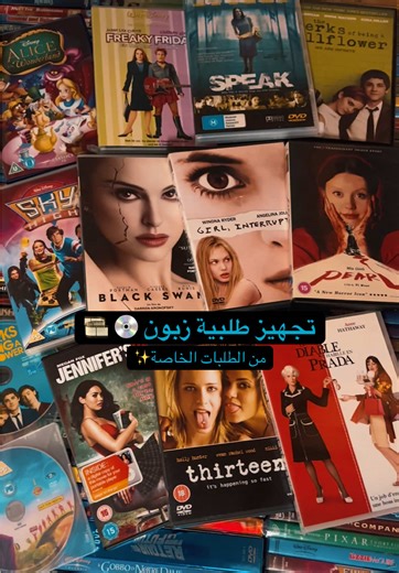 نزلنا افلام جديدة إلى المتجر 📀✨رابط الموقع في البايو 🌟 افلام اصلية جميلة مثل افلام ديزني مدبلجة بالمصري ، سلسلة هاري بوتر مترجمة ، باربي ، كرتون نتورك وغيرهم متوفرة الان 🍿 Link in bio #dvdcollection #bluray #movies #dvd #افلام