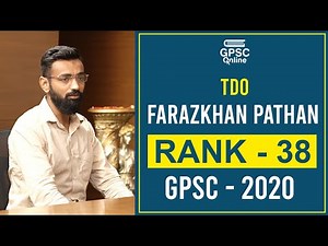 GPSC Topper Mock Interview | Farazkhan Pathan | Rank - 38 | TDO |GPSC 2020