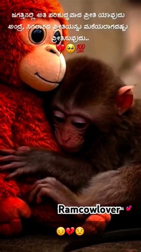 O Kogile na Kannada song #kannadawhatsappstatus #ಕನ್ನಡ #song #love #kannada song #love #cute #song