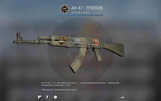 如何在Steam市场淘到超值的CS:GO皮肤