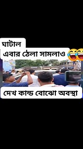 2.2M views · 14K reactions | Dipen Samajhpati on Reels | Facebook