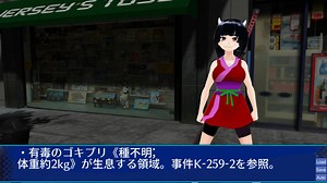 SCP-259 - ワイゼングラス螺旋