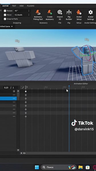 Как сделать туториал в Roblox