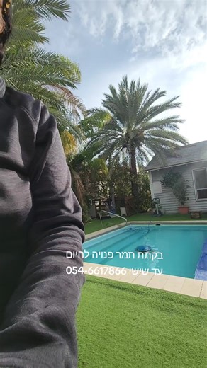 שימו לב 🥳‼️צימר אחרון עם ג'קוזי פנוי לסילבסטר מהיום ‼️ רביעי עד שישי 31.12-3.1 🥂🌹 אל תפספסו!* ✨הבריכה חמה חמה 🥳 באיזור יש מפלים מטורפים, זרימות מדהימות, מעיינות חמים, עגלות קפה, יקבים ועוד... וגם שקט. אם אתם מחפשים חופשה שכולה פינוק, יש לנו את המקום המושלם עבורכם! 🌿💫 וגם יתן להשתמש בשוברי הטיפול והנופש של המילואים 🥂🇮🇱 ✅ בריכה מחוממת 34 מעלות ✅ ג'קוזי פרטי גדול ✅ פינת חמד בטבע ליד הכנרת ✅ משחקי חצר, שלווה ופינוק לכל המשפחה ✅ מתאים גם לזוגות וגם למשפחות! ואנו מקבלים את שוברי המילואים הטיפ