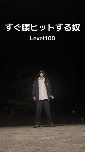 腰ヒット界隈😇#松本まりかチャレンジ#松本まりか#ダンス#腰ヒット