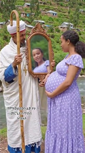 መርጌታ እሱባለው 09 92 54 45 45 የባህል ህክምና መስጫ