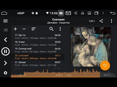 AIMP - аудиоплеер для Андроид автомагнитолы