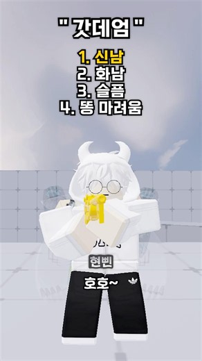 캇 테엄 다양하게 읽기ㅋㅋㅋㅋ