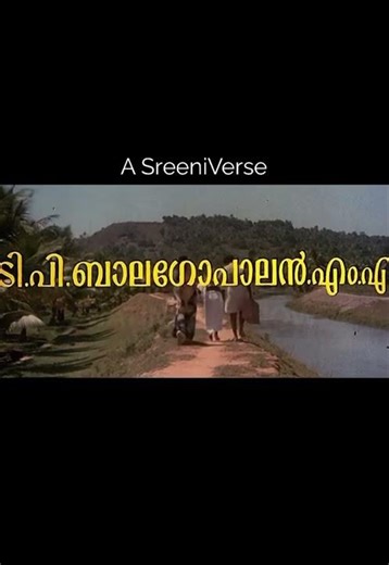 Sreenivasan Cinema – Scripts to Blockbusters