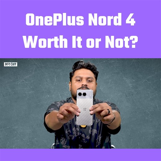 OnePlus Nord 4 Review🔥 | Worth it or Not⁉️| Uncut #OnePlusNord4 #OnePlus #Nord4Review #SmartphoneReview #TechReview #UncutReview #WorthItOrNot #TechNews #GadgetReview #MobileReview #OnePlusNord #Uncut #ABPUncut | ABP Uncut