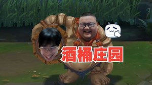 【WBG vs WE-1】黄神x晴天锐评：小天心态崩了！直播天才wayward，酒桶庄园解说滔WBG WE比赛！WE零封WBG_哔哩哔哩bilibili_英雄联盟