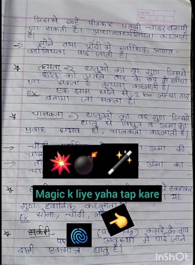 Rbse class 10 | rbse class 10 science chapter 2 notes in hindi | metal and non-metal| #shorts