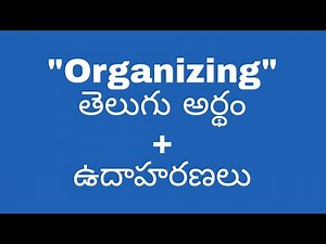 Organizing meaning in telugu with examples | Organizing తెలుగు లో అర్థం @meaningintelugu