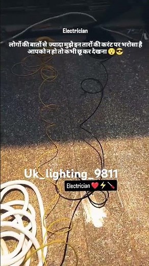 Complete Guide to House Electric Wiring | Step-by-Step Tutorial for Beginners"