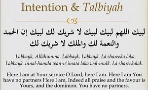 Talbiyah: Meaning, Audio and Translation For Hajj
