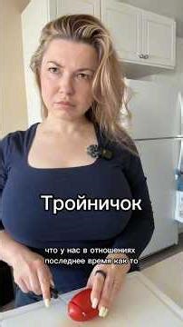 🔞 Манипуляция на манипуляции 🚩 #психология #отношения