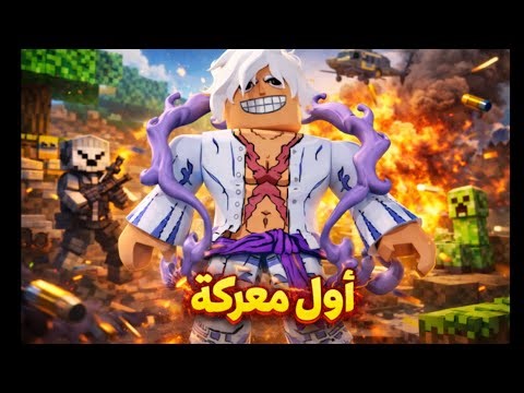 ‏أول فيديو