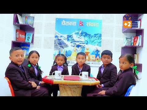 Class One Students Learning About Air