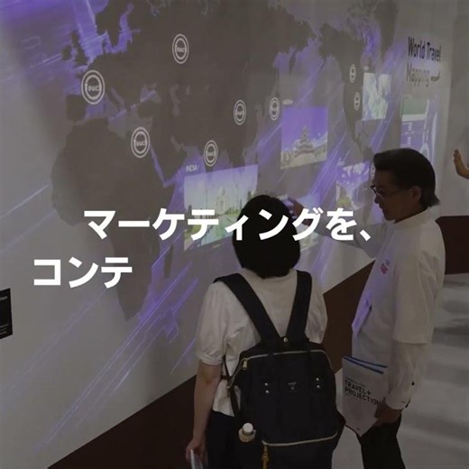 第19回 コンテンツ東京 - 2026/6/17（水）～19（金）東京ビッグサイト