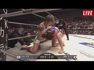 Kanna Asakura vs Si Woo Park Full Fight RIZIN 37