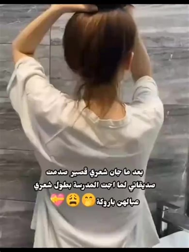 🩷زيت الحية🩷 متوفر للطلب خاص او واتساب 07771853776 #tinker_bell #متجر_تنة_ورنة #explore #foryou #fyp