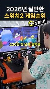 Top 5 Switch 2 Games Worth Buying in 2026