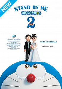 Stand by Me Doraemon 2
