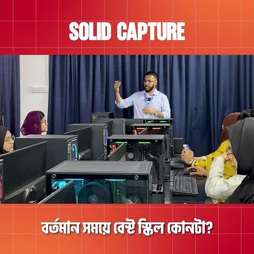 🎯 “Best Computer Skills to Learn in 2025 — Beginners to Advanced!”