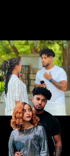 فيديوهات أنشأها ፍቅር ነኝ 🫣♥️ (@b.and.h17) باستخدام original sound - ፍቅር ነኝ 🫣♥️